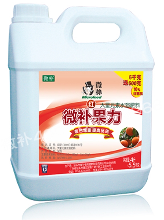 #微肥課堂#微補(bǔ)紅果力不含激素，著色原理是什么？