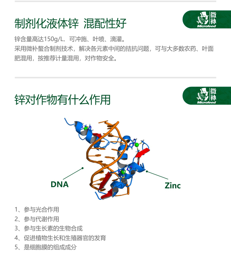微補(bǔ)辛力